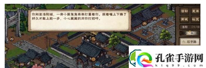 烟雨江湖突破止境攻略
