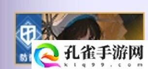 白荆回廊自选SR烙痕怎么选