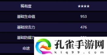 崩坏星穹铁道3.5版本新光锥有哪些-崩坏星穹铁道3.5版本新光锥介绍