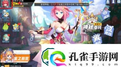 星之觉醒兑换码是多少
