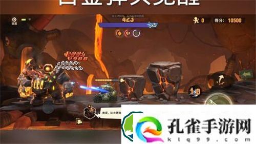 合金弹头觉醒机芯如何搭配
