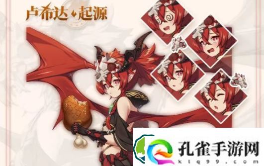 卢希达起源邀请码有哪些-卢希达起源邀请码一览