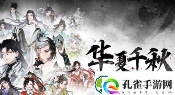 华夏千秋怎么拜师-华夏千秋拜师方法
