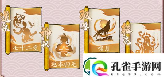 寻道大千连击流攻略