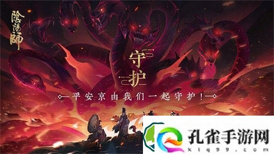 阴阳师2024全新魂土阵容推荐