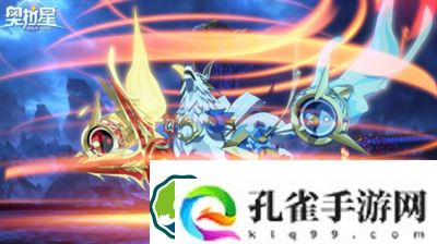 奥拉星手游最新兑换码是多少