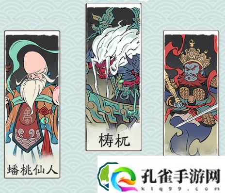 寻道大千连击流攻略
