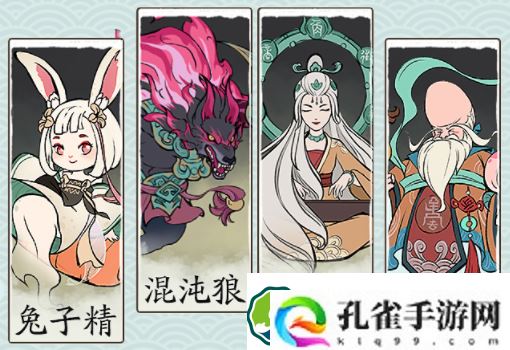 寻道大千连击流攻略