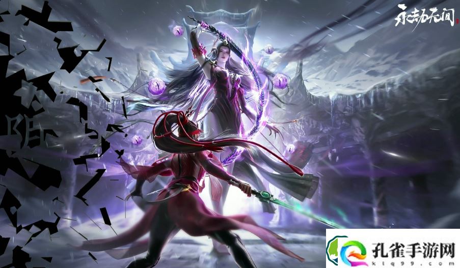 永劫无间手游段位等级有哪些-永劫无间手游段位等级表一览