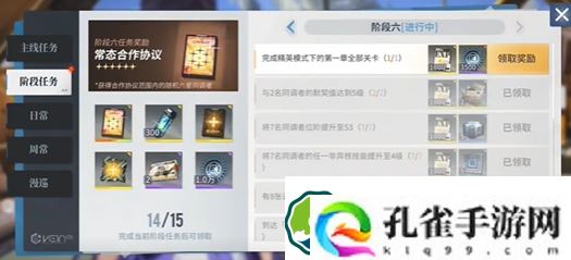白荆回廊能搬砖吗