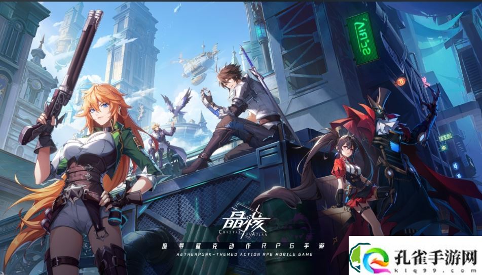 晶核升级需要哪些材料-晶核升级材料最新介绍