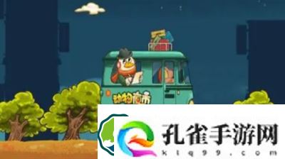 动物夜市兑换码怎么兑换