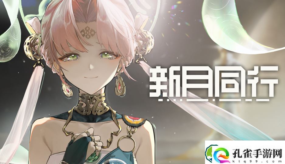 新月同行纺惑阵容如何搭配-新月同行纺惑最强配队阵容推荐