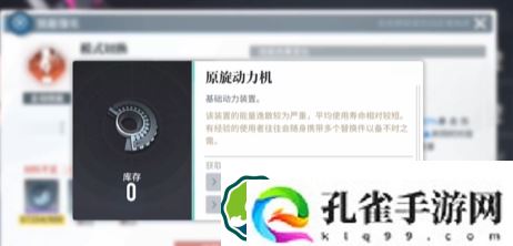 白荆回廊有体力限制吗