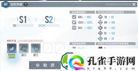 白荆回廊能搬砖吗