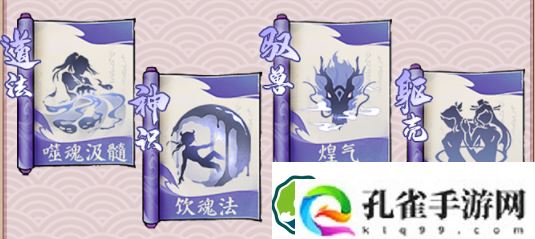 寻道大千连击流攻略