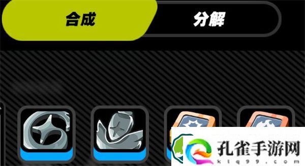 绝区零合成材料方法
