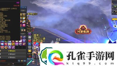 地下城与勇士时间引导石在哪里刷