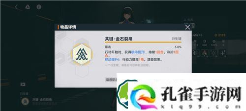 少女前线2追放黛烟角色如何