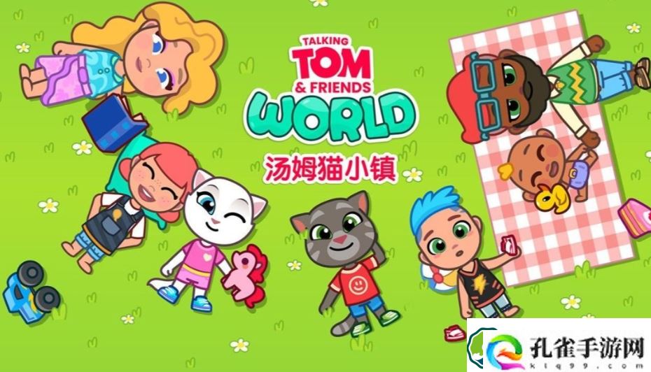 汤姆猫小镇如何重新开始-汤姆猫小镇重新开始方法