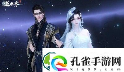 逆水寒圣月主题时装怎么获得