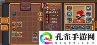 元气骑士前传火焰骑士用什么武器