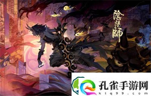 阴阳师业原火阵容要怎么搭