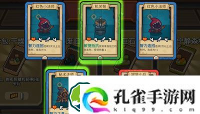 元气骑士前传魅影红武怎么获得