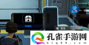 星球重启怎么远程控制据点