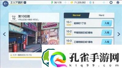碧蓝档案日服和国际服有什么区别