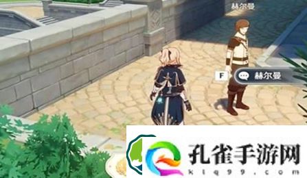 原神凑合也能用成就怎么获得
