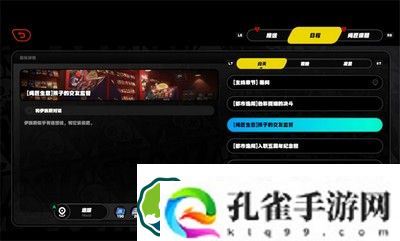 绝区零孩子的交友监督攻略