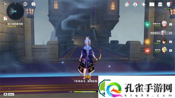 原神幽夜默示录其二攻略
