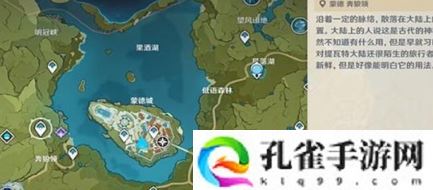 原神凑合也能用成就怎么获得