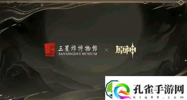 原神三星堆联动钟离皮肤怎么获得