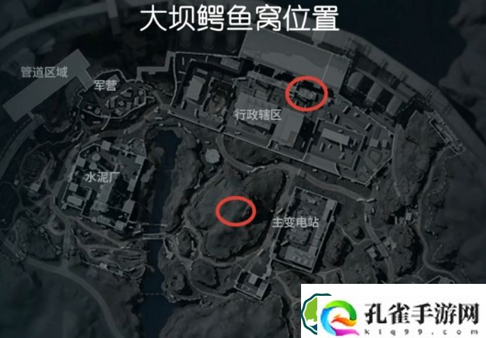 三角洲行动s5零号大坝鳄鱼巢穴在什么位置-三角洲行动s5零号大坝鳄鱼巢穴位置一览