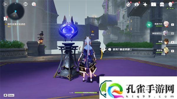原神幽夜默示录其二攻略