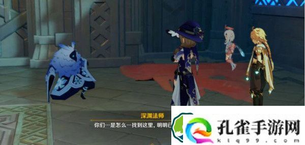 原神偷书贼秘境怎么过