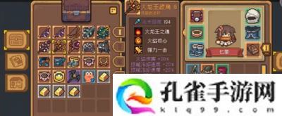 元气骑士前传火焰骑士用什么武器
