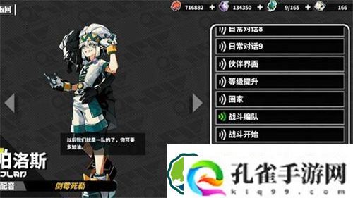 寻光之旅最新的兑换码有哪些