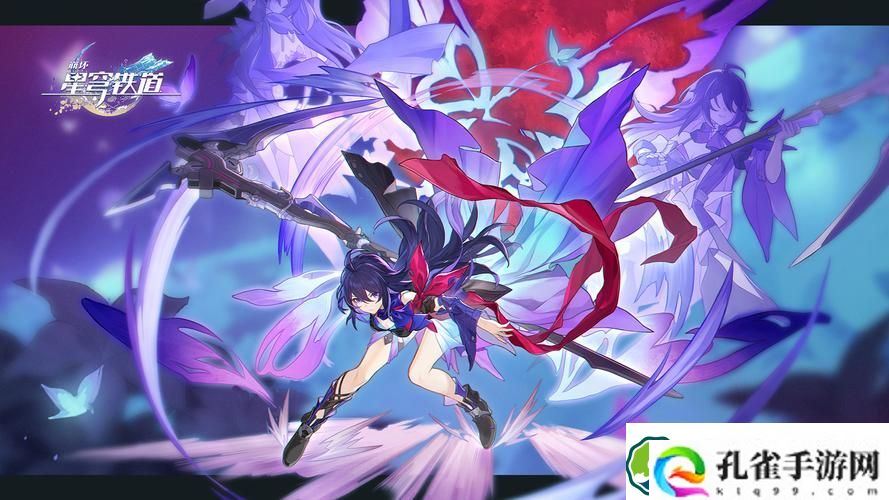 崩坏星穹铁道藏于深空之秘第十二层攻略