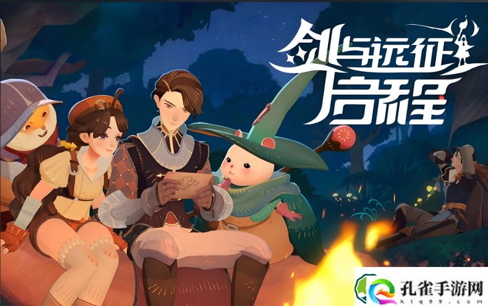 剑与远征启程1周年什么时候开始-剑与远征启程1周年时间点介绍
