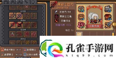 元气骑士前传魅影红武怎么获得