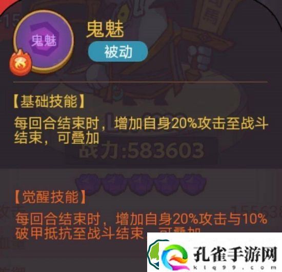 咸鱼之王俱乐部诸葛亮怎么打