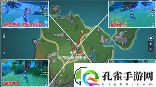 原神4.3枫丹木材位置在哪里
