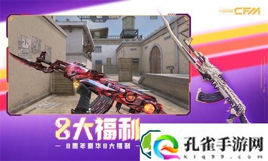 穿越火线兑换码是什么