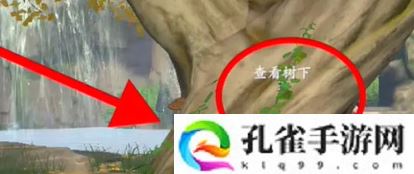 浮生忆玲珑宝藏图位置大全