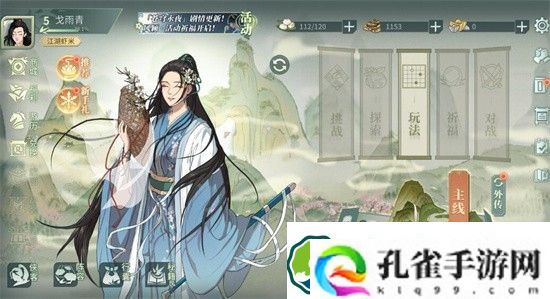 汉家江湖兑换码在哪输入