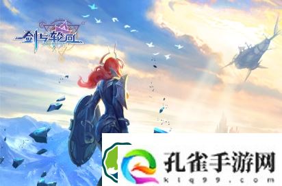 剑与轮回怎么提升战力-剑与轮回快速提升战力