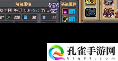 元气骑士前传爬塔段位一览